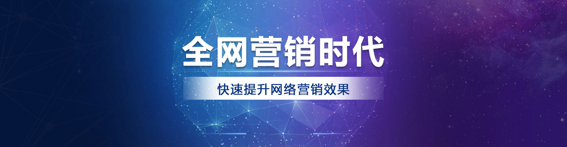 泸西百度竞价广告